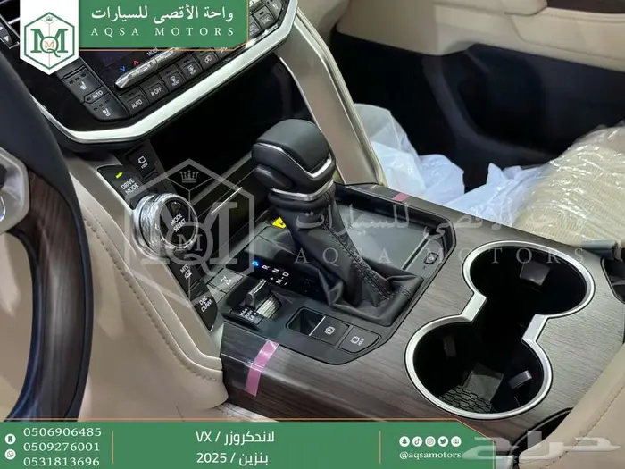 لاندكروزر في اكس فل أبيض بنزين 2025 اقل سعر كاش واقساط 41