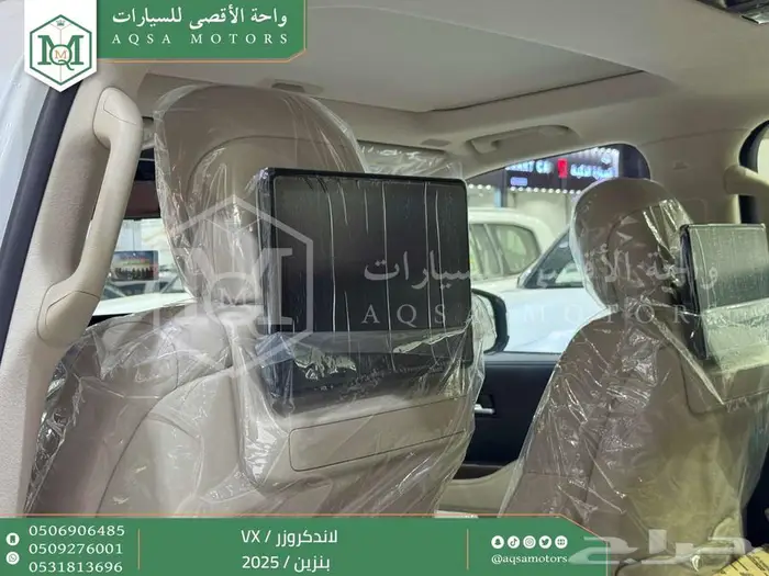 لاندكروزر في اكس فل أبيض بنزين 2025 اقل سعر كاش واقساط 31