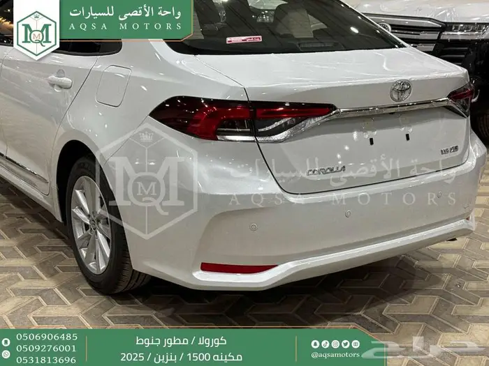 كورولا 1.5 مطور جنوط ابيض بنزين 2025 اقل سعر كاش واقساط 34