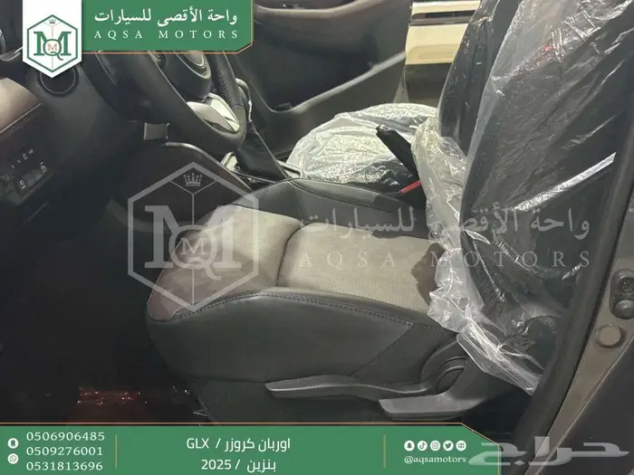 اوربان فل رمادي بنزين 2025 اقل سعر كاش واقساط 22