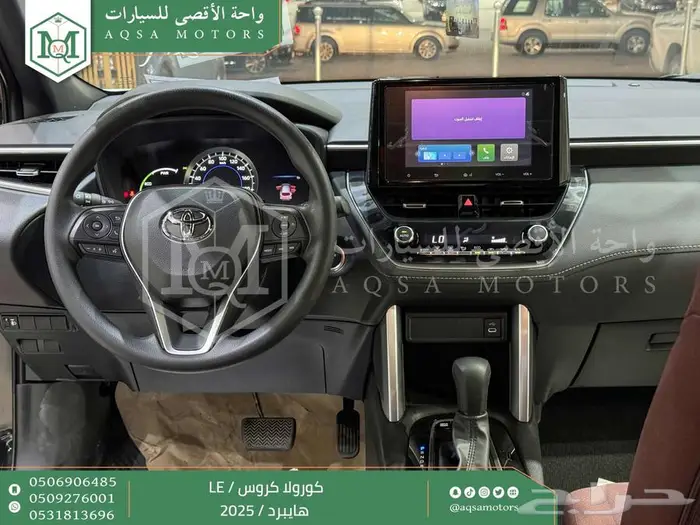 كورولا كروس ستاندر اسود هايبرد 2025 اقل سعر كاش واقساط 16