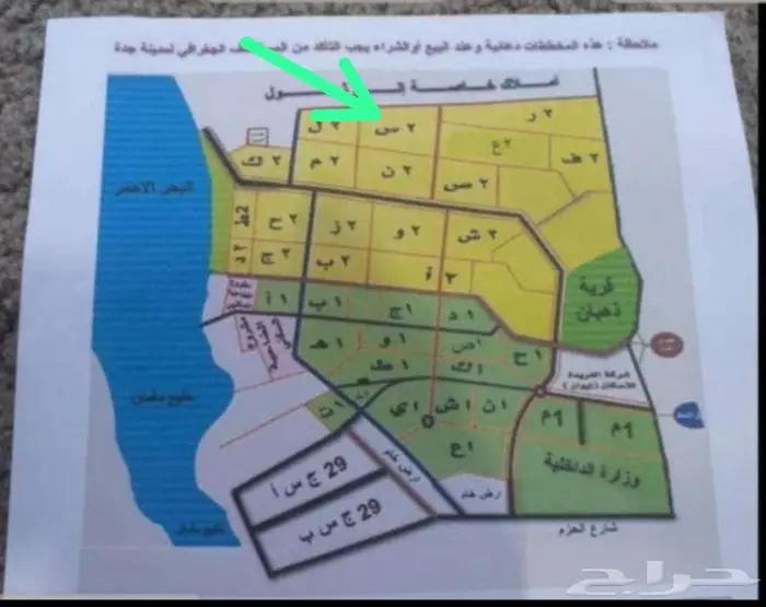 نستقبل عروضكم وطلباتكم بجوهرة العروس 244 ج س 1
