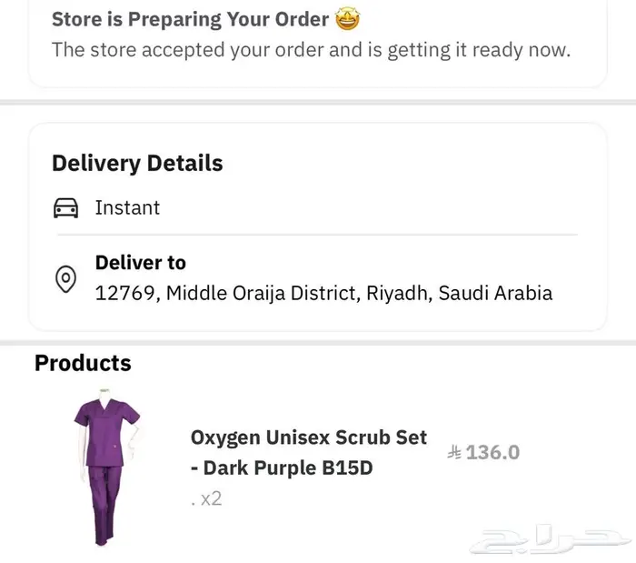 سكراب طبي جديد 0