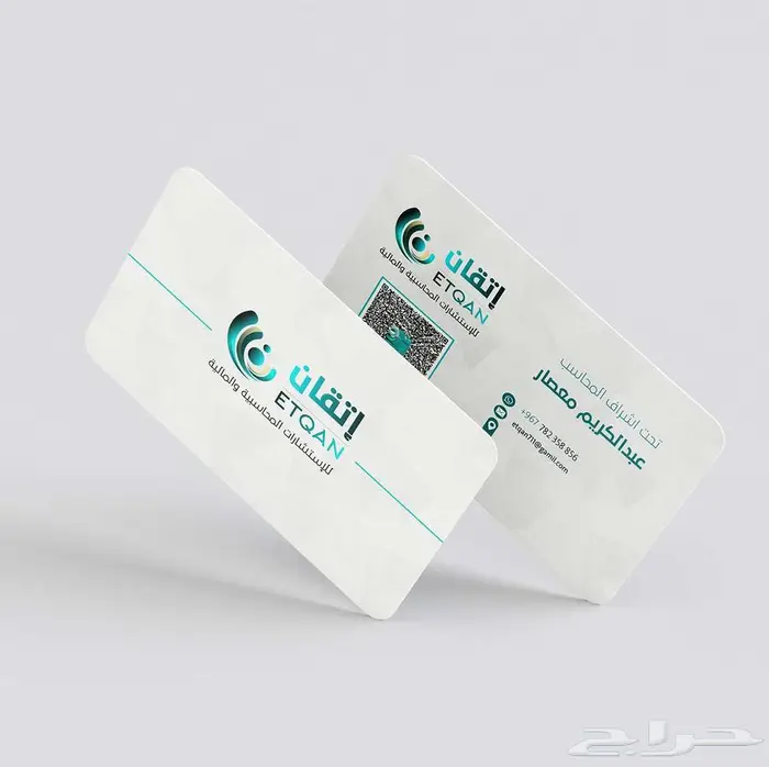 مصمم بزنس كارد بطاقة عمل 10