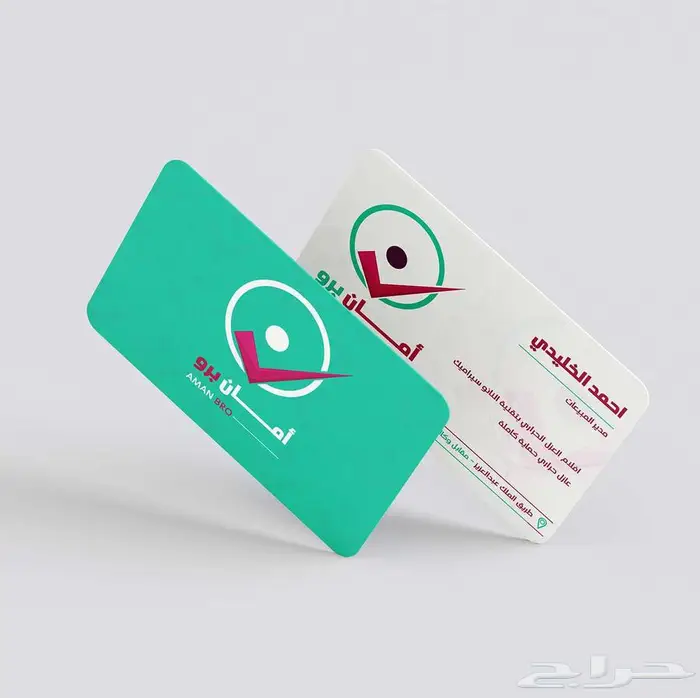 مصمم بزنس كارد بطاقة عمل 0