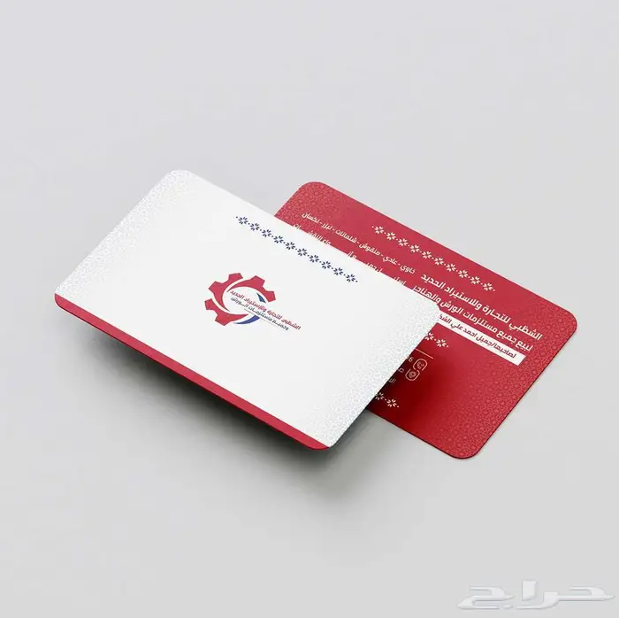 مصمم بزنس كارد بطاقة عمل 5