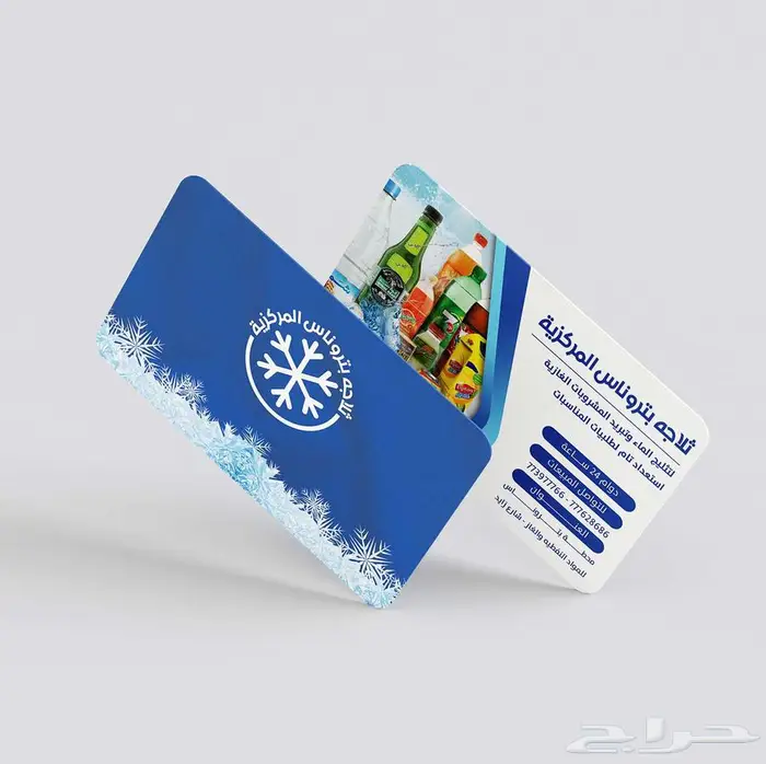 مصمم بزنس كارد بطاقة عمل 2