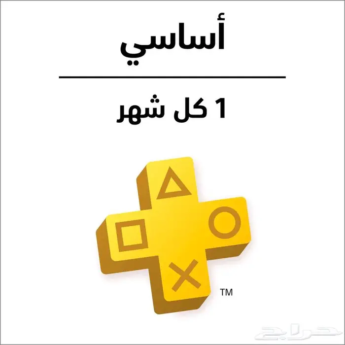 بلس سوني الأرخص 0