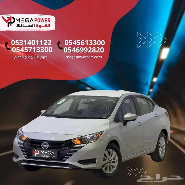 صني 2025   الشكل الجديد تقسيط يناسب جميع الميزانيات 0