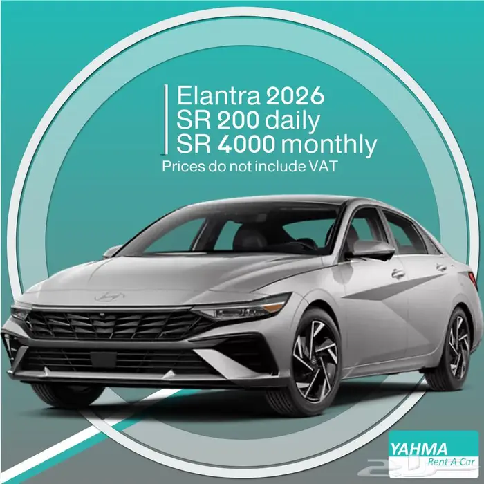 Elantra 2026 for rent - Free delivery for monthly rental 0
