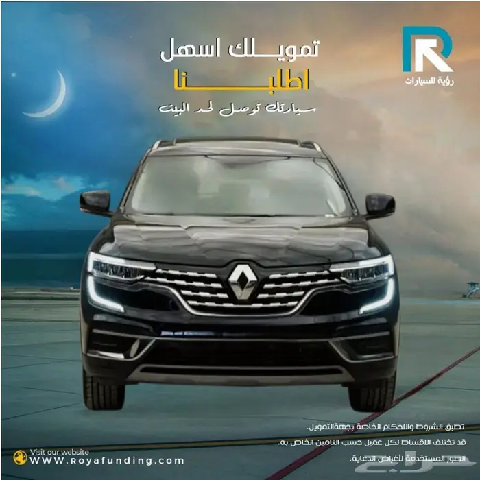 رينو كوليوس فل كامل دفعة الاولى 2025 0