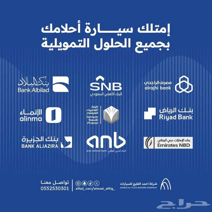 تويوتا كامري LE بنزين 2025 بالنقد والتقسيط 21