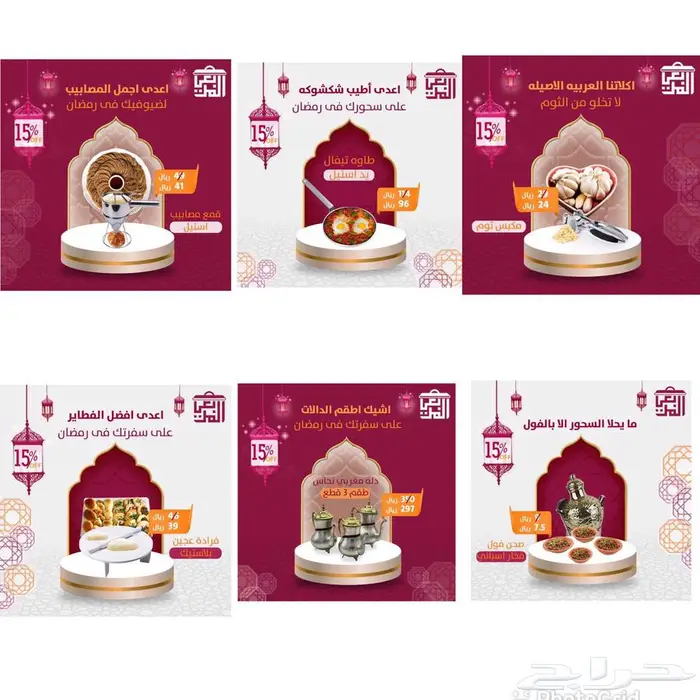 مصممه جرافيك 15