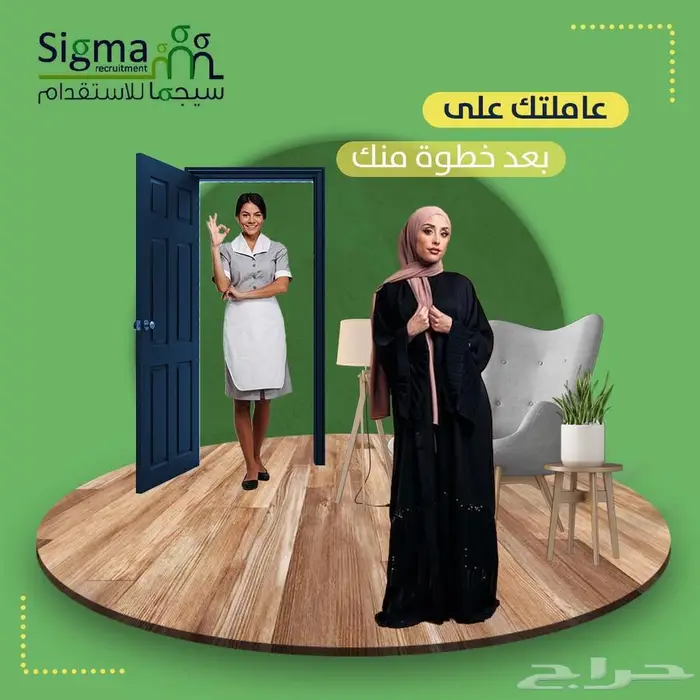 مصممه جرافيك 24