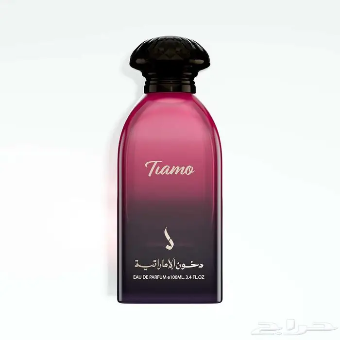 عطر تيامو من دخون الاماراتية 65 ريال فقط ومعاه هديه 0