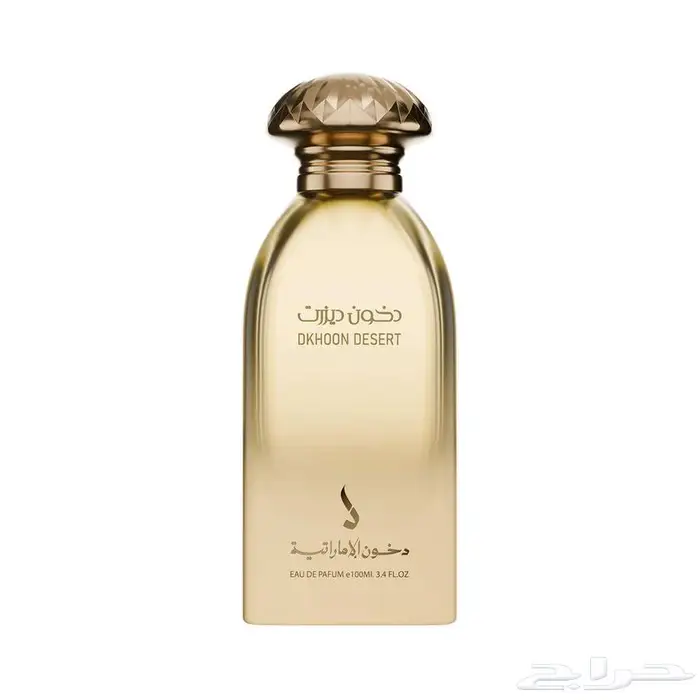عطر ديزيرت من دخون الاماراتية 65 ريال فقط ومعاه هديه عود 0