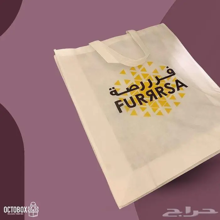 دعاية واعلان مطبوعات طباعة اكياس  قماش_بلاستيك _ورقية 4