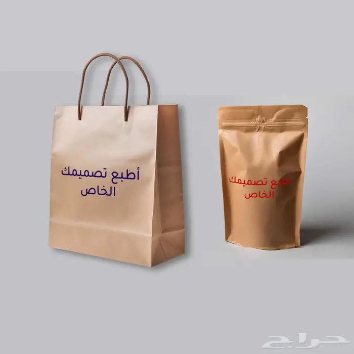 دعاية واعلان مطبوعات طباعة اكياس  قماش_بلاستيك _ورقية 6