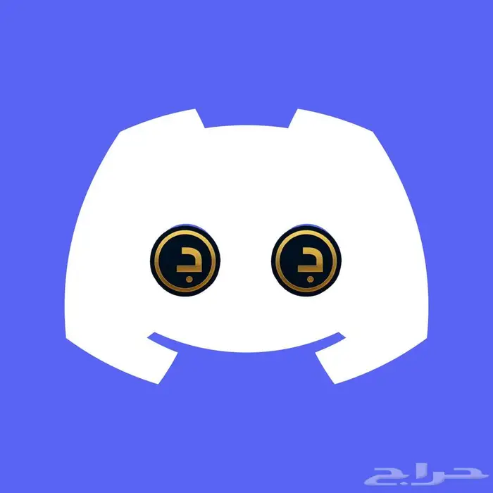 يوزرات ديسكورد رباعية متاحة   تشتري وتحطها بحسابك فور ا 0