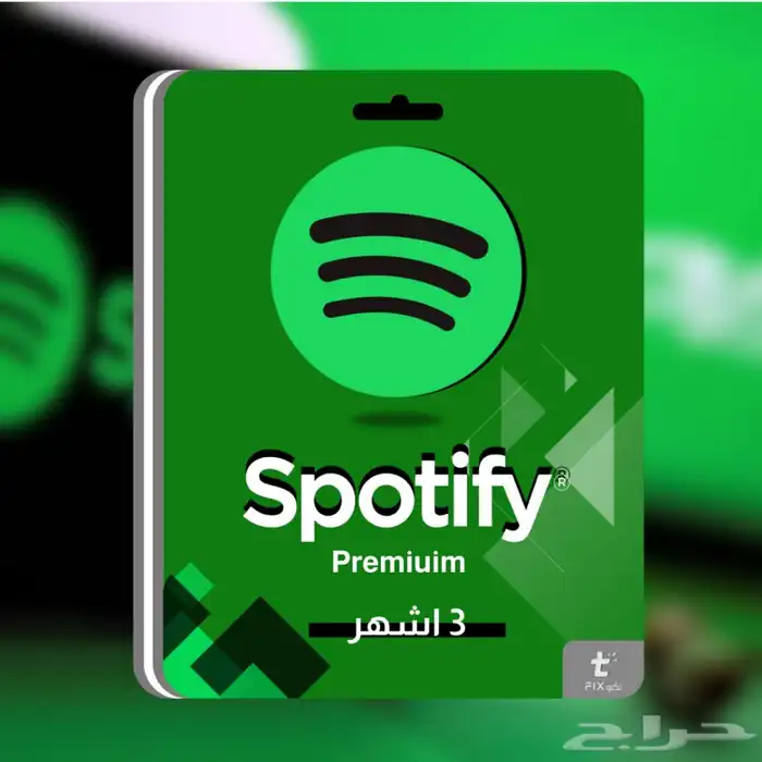 حساب يوتيوب بريميوم بدون إعلانات 1