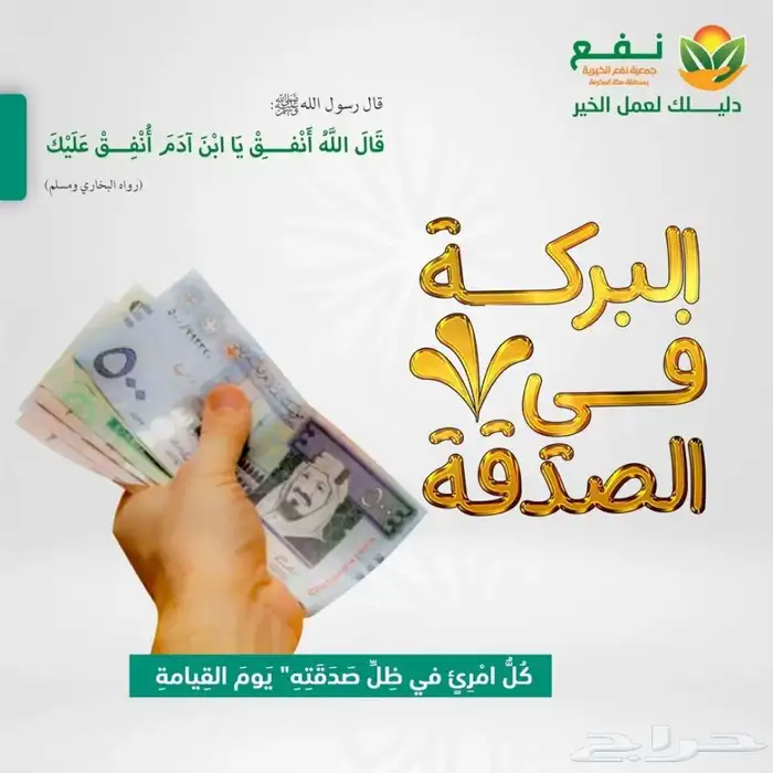 فاتورة كهرباء 0