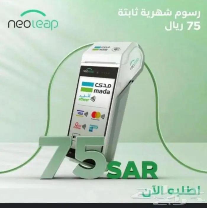 نقاط نيوليب الراجحي 0