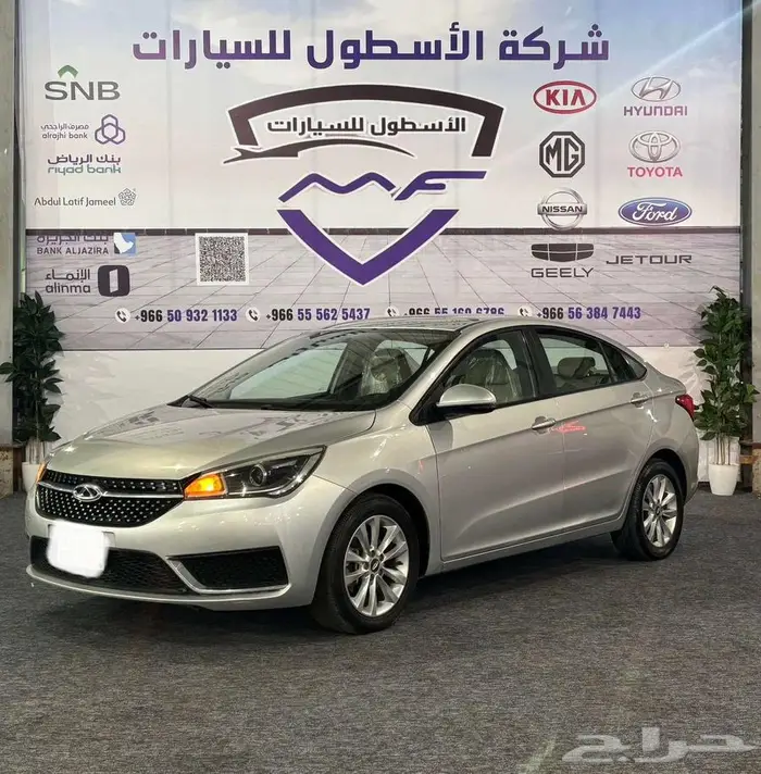 شيرى اريزو 5 موديل 2023 عرض الكاش والتمويل عداد فليل 8