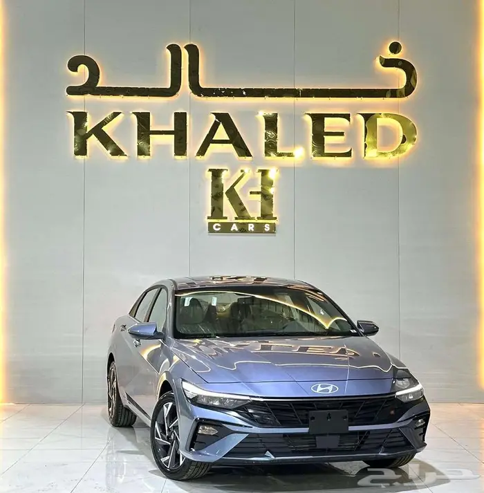 هيونداي النترا كمفورت 2025 كاش واقساط لدى خالد للسيارات 0
