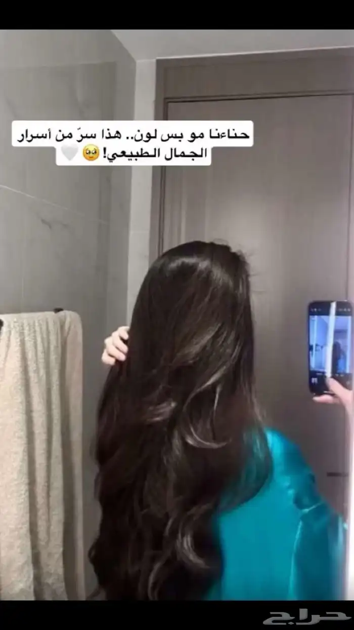 عروض بوكس عنايه ب 100 2