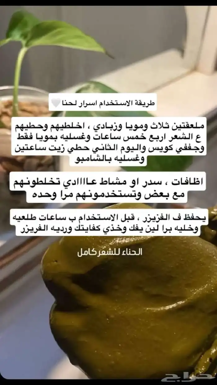 عروض بوكس عنايه ب 100 3