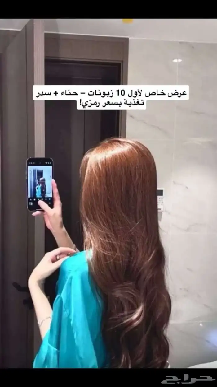 عروض بوكس عنايه ب 100 1
