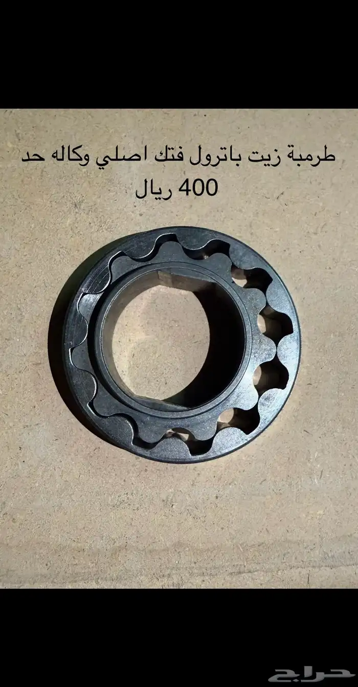 طرمبة زيت باترول فتك وكاله TB48 0