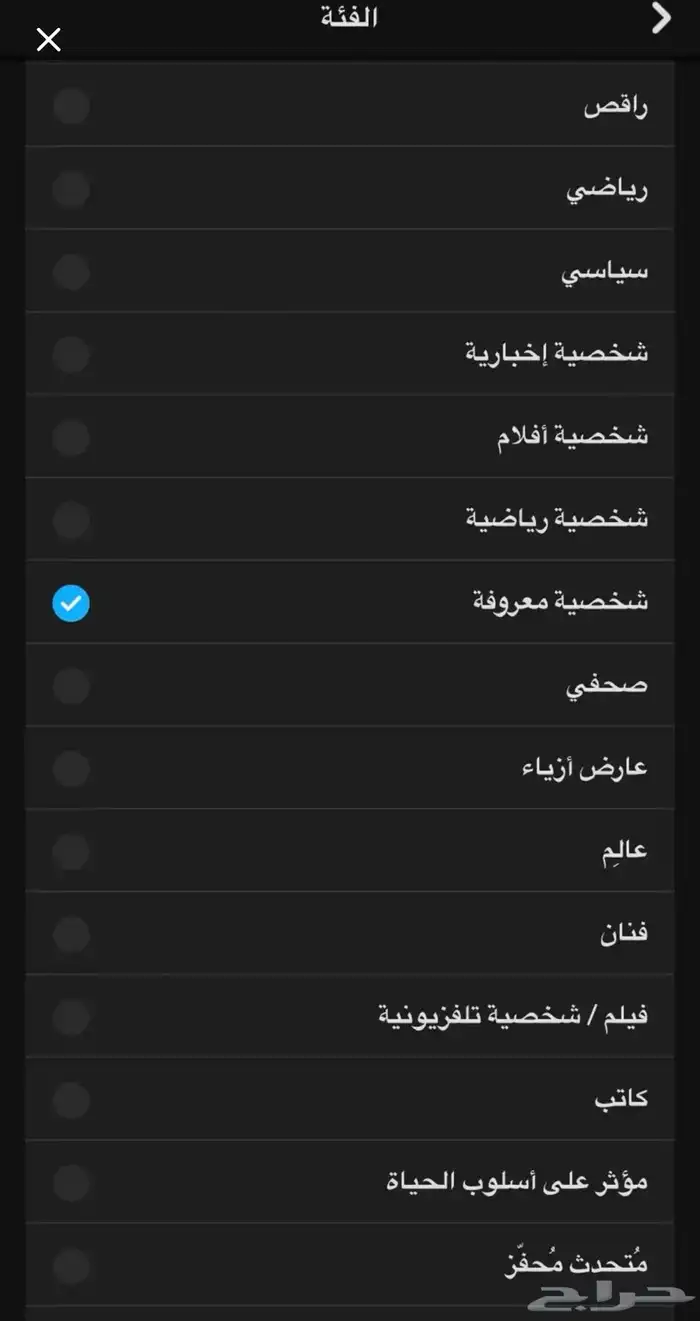 ملف تعريفي سناب صانع محتوى 1