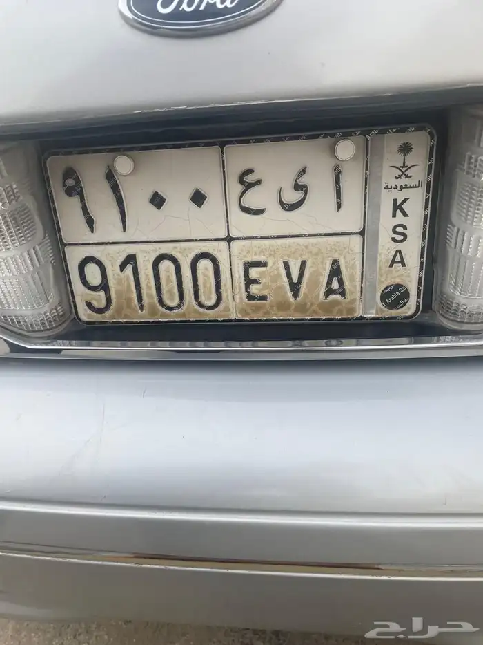 لوحه EVA 9100 0
