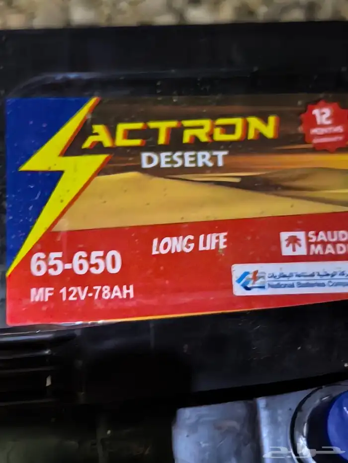 بطارية سيارة اكترون 78 امبير جديدة 3