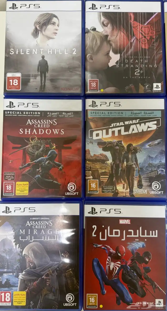 للبيع العاب PS5 1