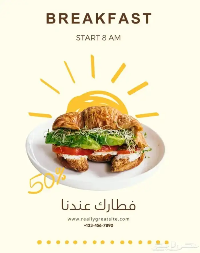 تصميم بوسترات إعلانية احترافية 5
