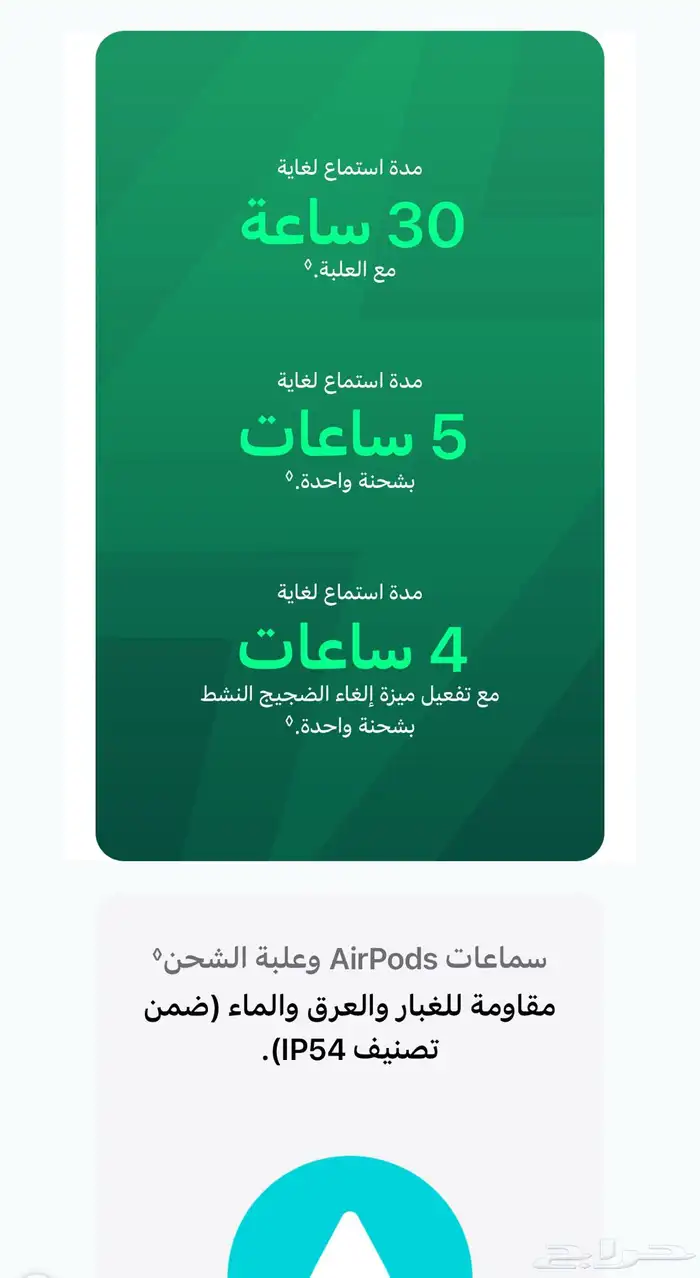 ايربودز 4 جديدة Airpods 3