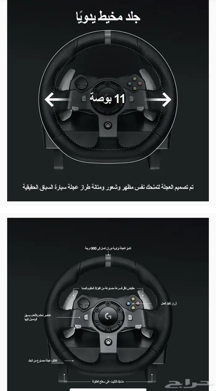 دركسون يركب على xbox و PC نظيف جدا بكرتونه 5
