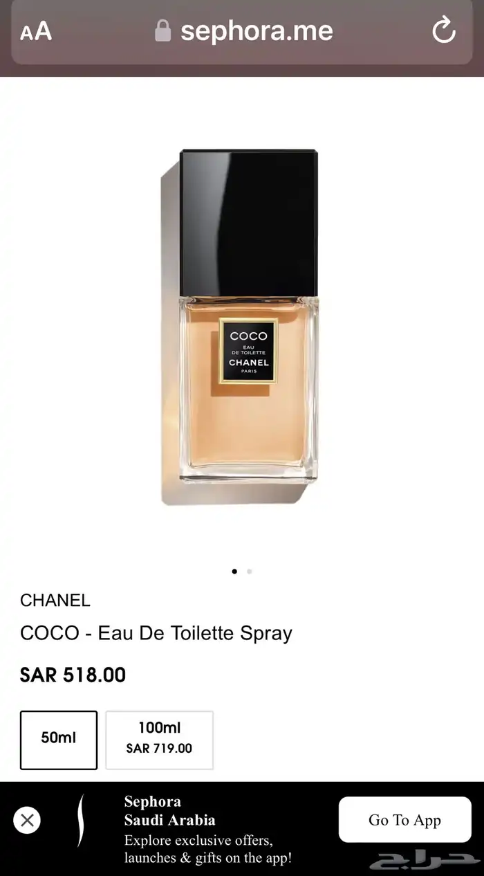 عطر كوكو شانيل تويلت نسائي جديد 0