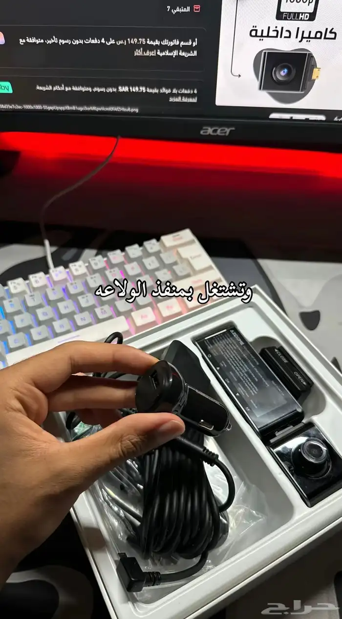 داش كام ازدوم m550 6