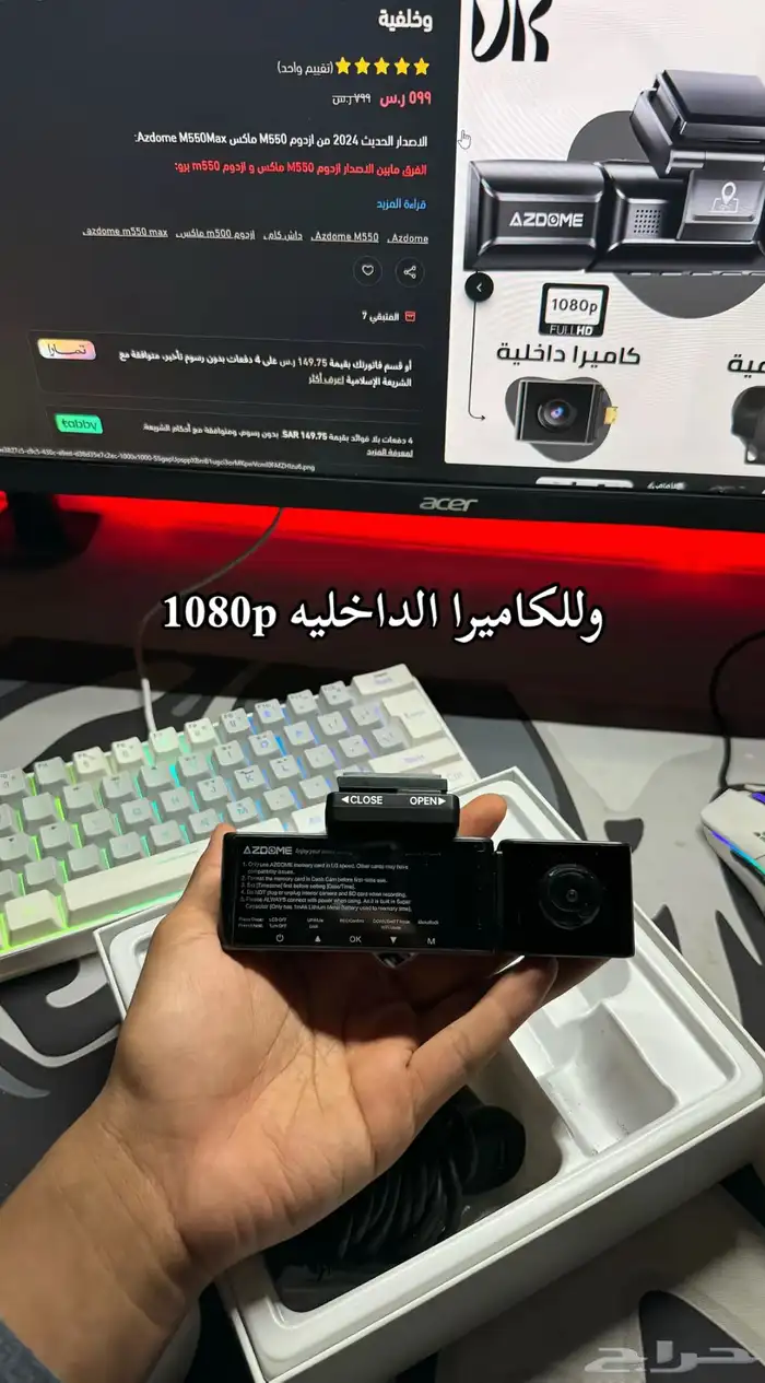 داش كام ازدوم m550 3