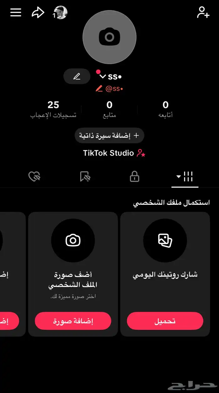يوزر تيك مميز 0