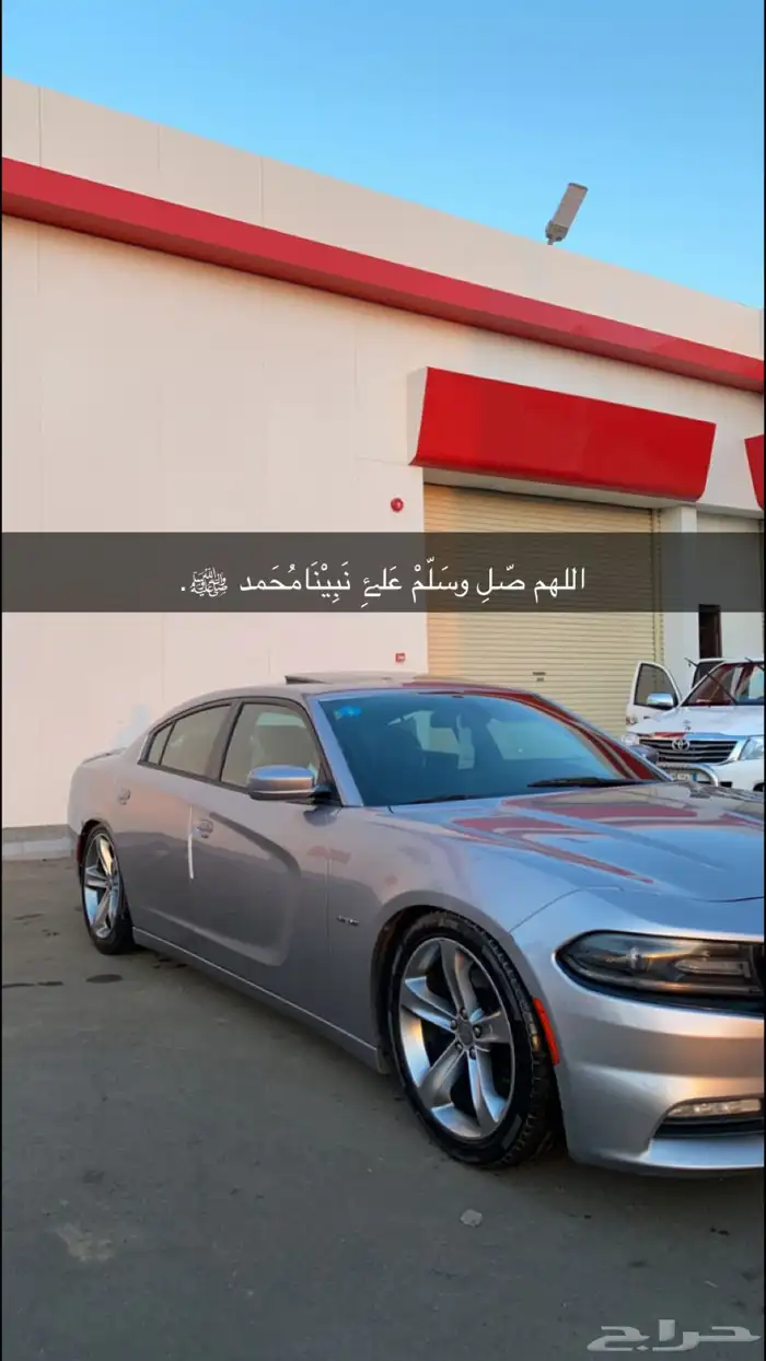 دوج تشارجر Rt 3