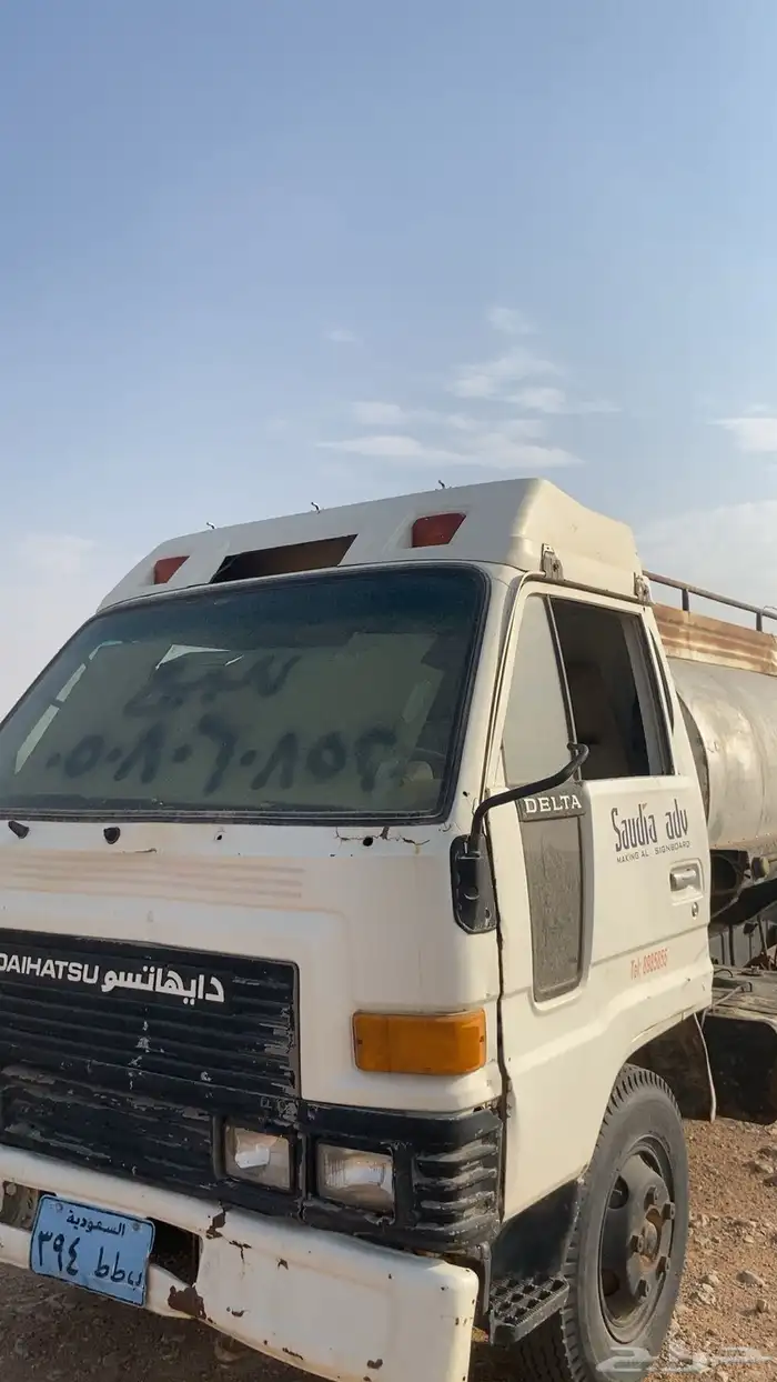 وايت ديهاتسو موديل1992 1