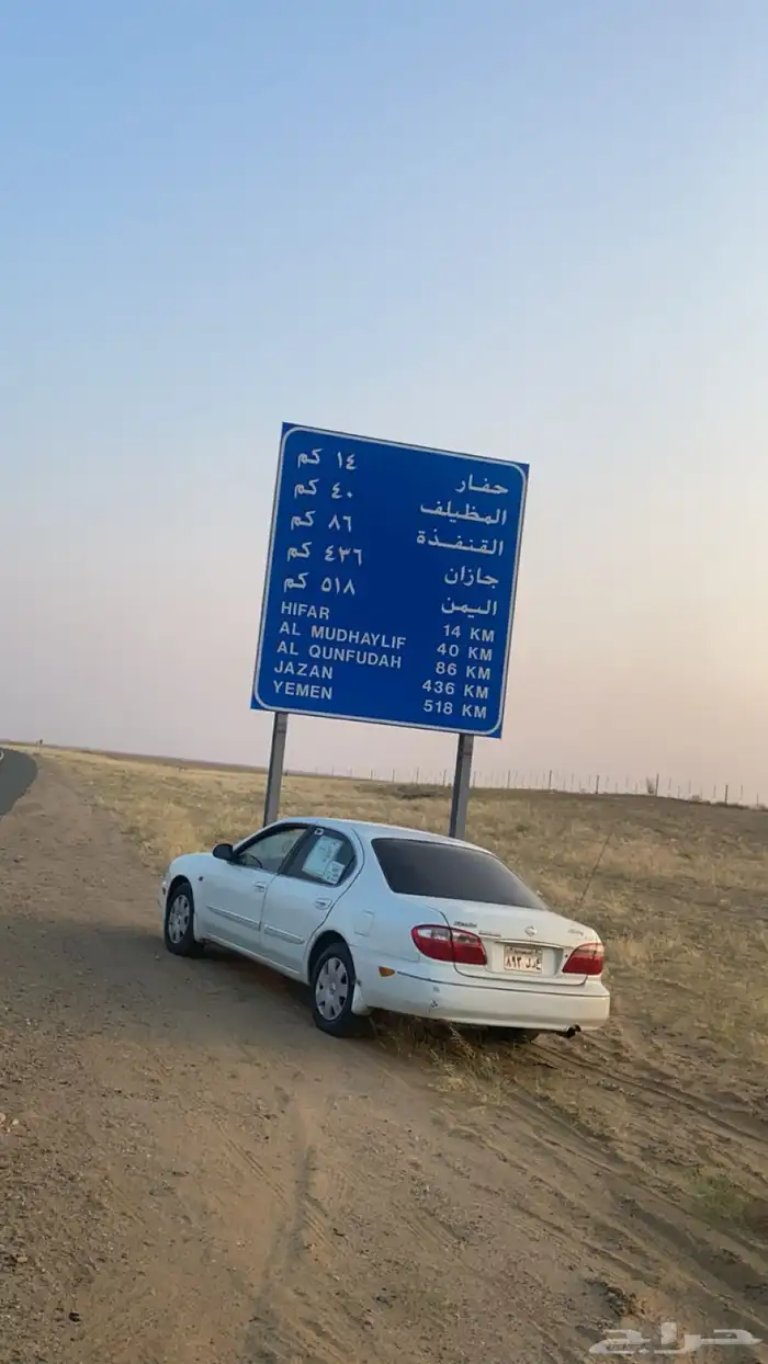 مكسيما تشليح قطع 0