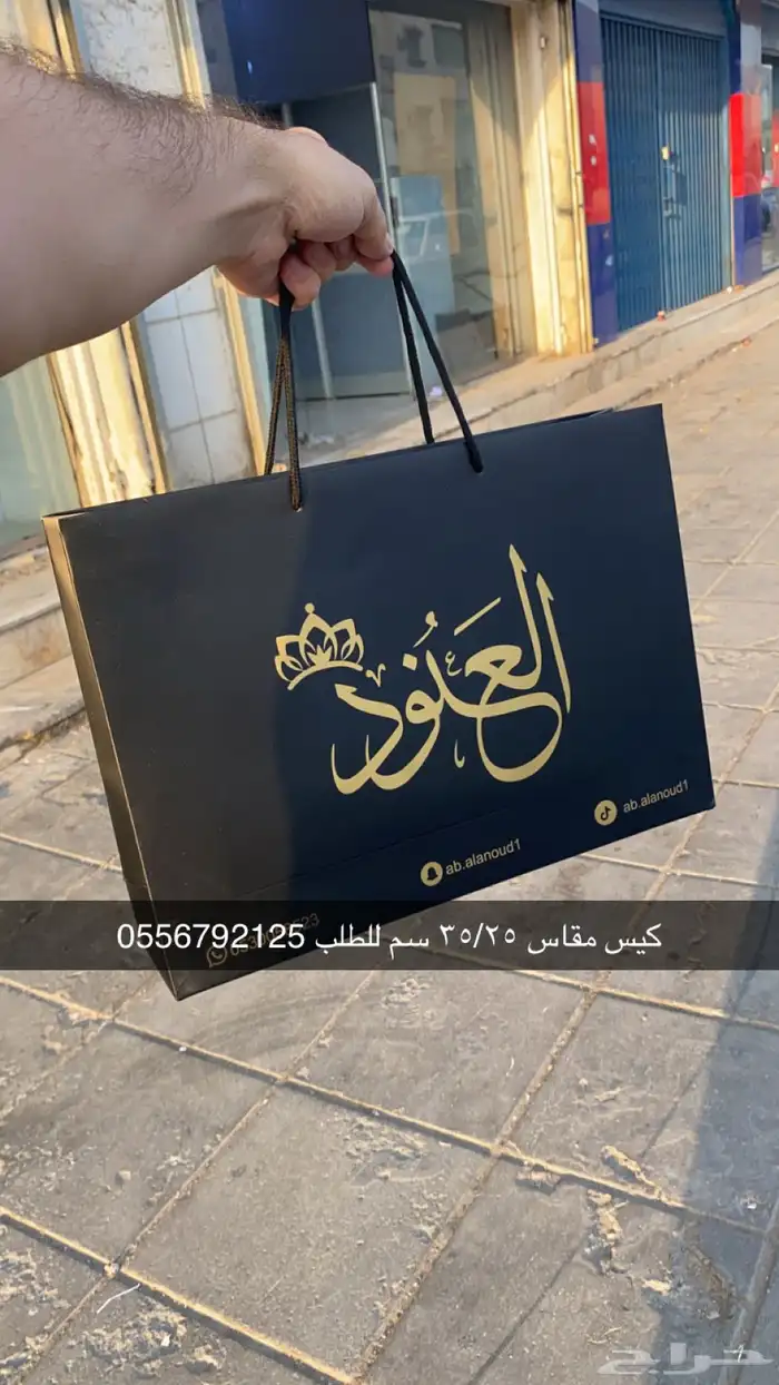 أكياس  بوكسات  دعاية وإعلان  ليبل  لوقو  ستكر  قهوة 1
