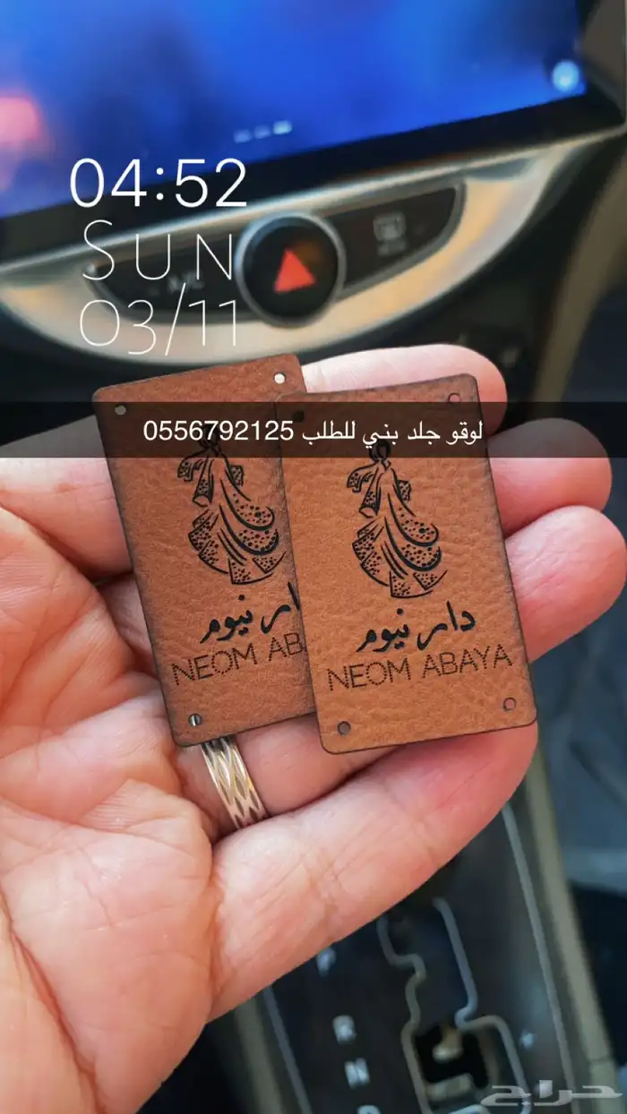 أكياس  بوكسات  دعاية وإعلان  ليبل  لوقو  ستكر  قهوة 6