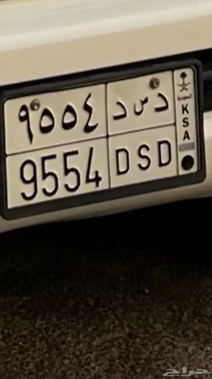 مطلوب لوحة سيارة. الرقم المطلوب 2007. 0