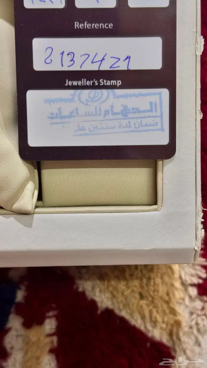 ساعة رجالية ماركة جينوفسكي جديدة لم تستخدم أبدا 7
